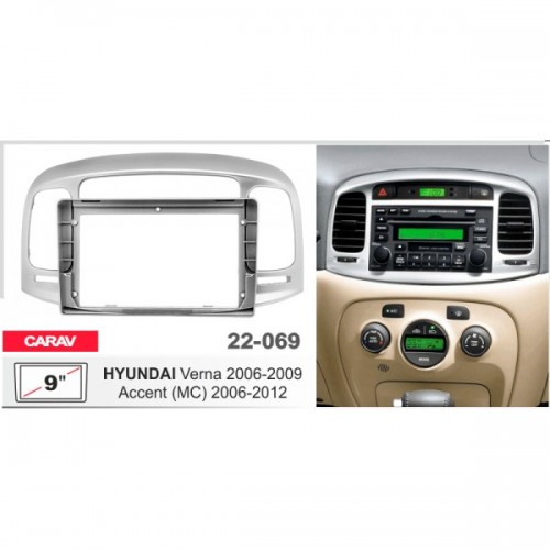Рамка переходная для автомагнитолы CARAV 22-069 2-Din