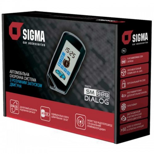 Двухсторонняя сигнализация Sigma SM-888 DIALOG