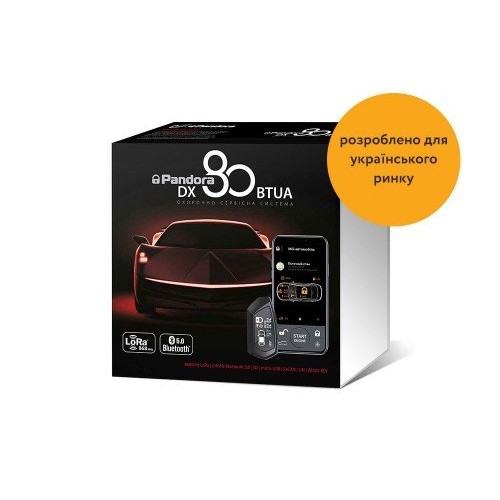 Автосигнализация Pandora DX 80BTUA