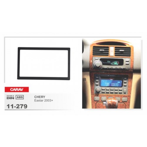 Рамка переходная для автомагнитолы CARAV 11-279 2-Din