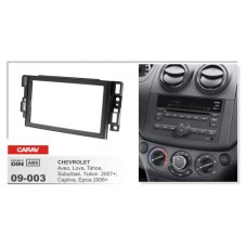 Рамка переходная для автомагнитолы CARAV 09-003 2-Din