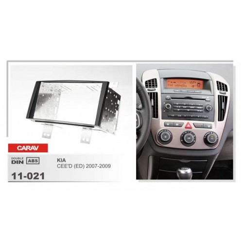 Рамка переходная для автомагнитолы CARAV 11-021 2-Din