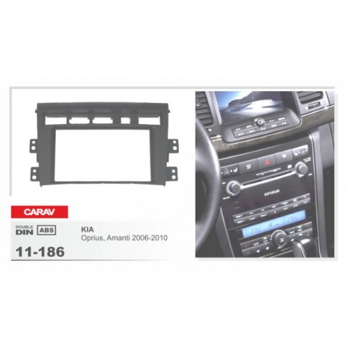 Рамка переходная для автомагнитолы CARAV 11-186 2-Din