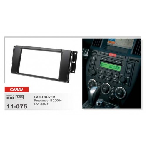 Рамка переходная для автомагнитолы CARAV 11-075 2-Din