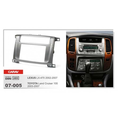 Рамка переходная для автомагнитолы CARAV 07-005 2-Din