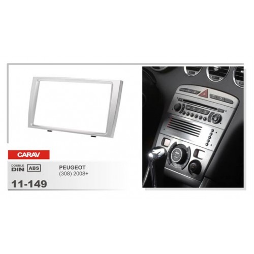 Рамка переходная для автомагнитолы CARAV 11-149 2-Din