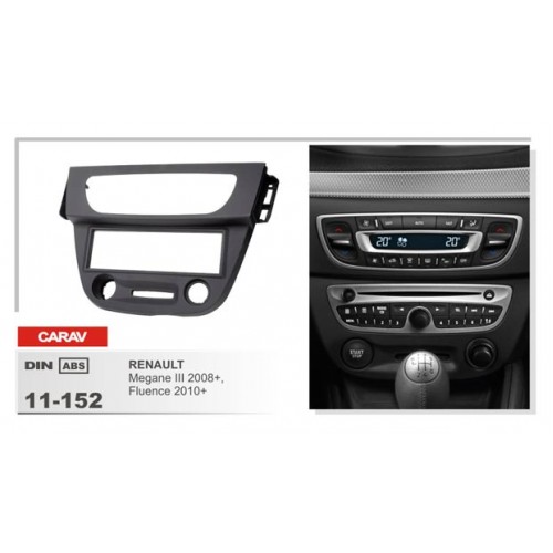 Рамка переходная для автомагнитолы CARAV 11-152 2-Din