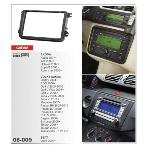 Рамка переходная для автомагнитолы CARAV 08-009 2-Din