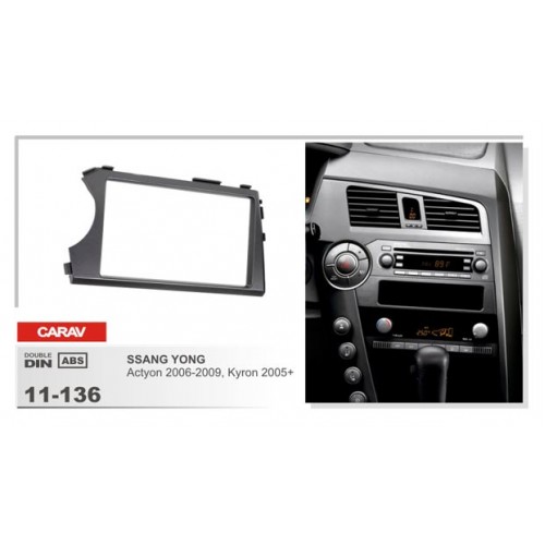 Рамка переходная для автомагнитолы CARAV 11-136 2-Din