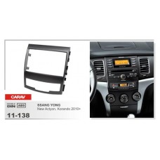 Рамка переходная для автомагнитолы CARAV 11-138 2-Din