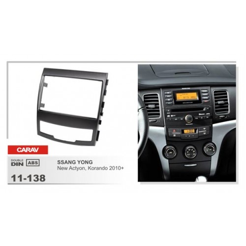 Рамка переходная для автомагнитолы CARAV 11-138 2-Din