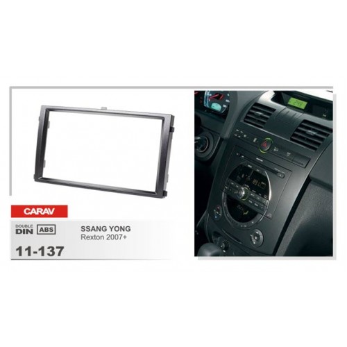 Рамка переходная для автомагнитолы CARAV 11-137 2-Din