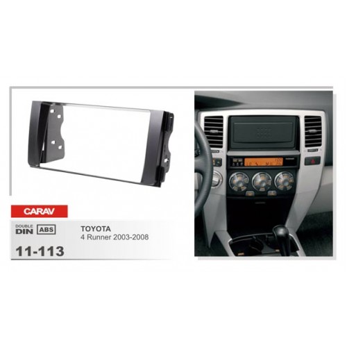 Рамка переходная для автомагнитолы CARAV 11-113 2-Din