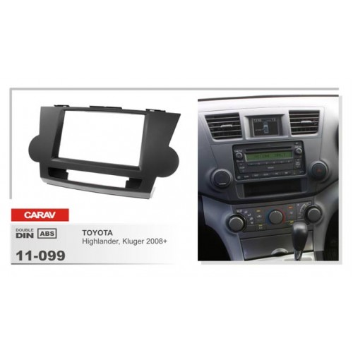 Рамка переходная для автомагнитолы CARAV 11-099 2-Din