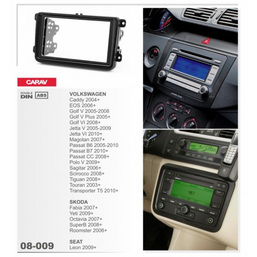 Рамка переходная для автомагнитолы CARAV 08-009 2-Din