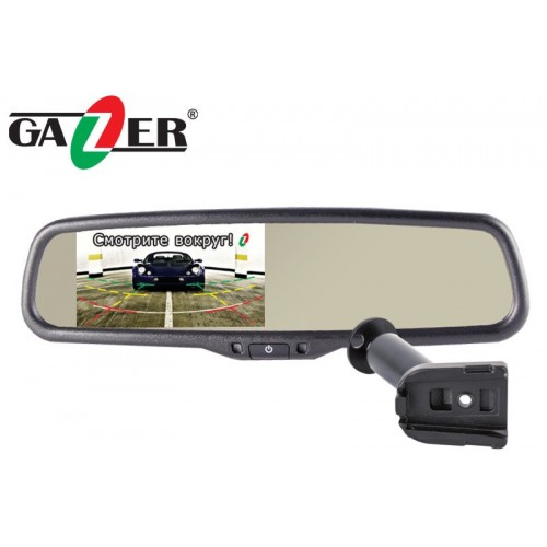 Зеркало заднего вида Gazer MM701