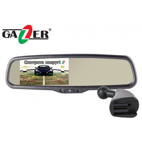 Зеркало заднего вида Gazer MM505