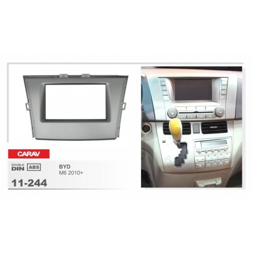 Рамка переходная для автомагнитолы CARAV 11-244 2-Din