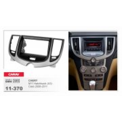 Рамка переходная для автомагнитолы CARAV 11-370 2-Din