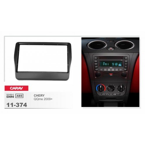 Рамка переходная для автомагнитолы CARAV 11-374 2-Din