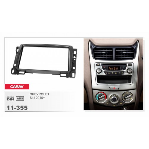 Рамка переходная для автомагнитолы CARAV 11-355 2-Din