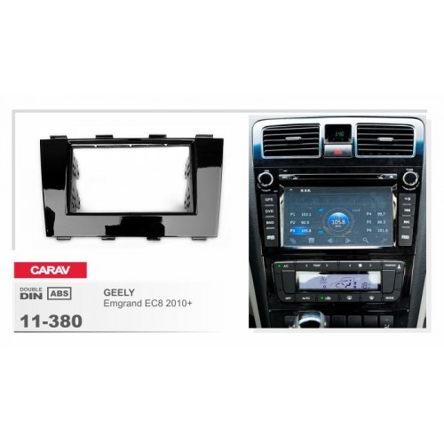 Рамка переходная для автомагнитолы CARAV 11-380 2-Din