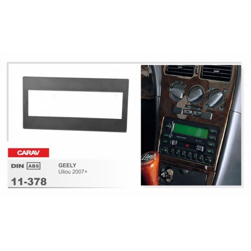 Рамка переходная для автомагнитолы CARAV 11-378 1-Din