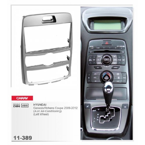 Рамка переходная для автомагнитолы CARAV 11-389 2-Din