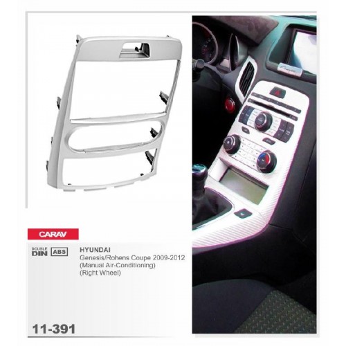 Рамка переходная для автомагнитолы CARAV 11-391 2-Din