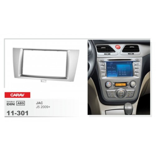 Рамка переходная для автомагнитолы CARAV 11-301 2-Din