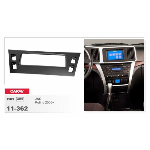 Рамка переходная для автомагнитолы CARAV 11-362 1-Din