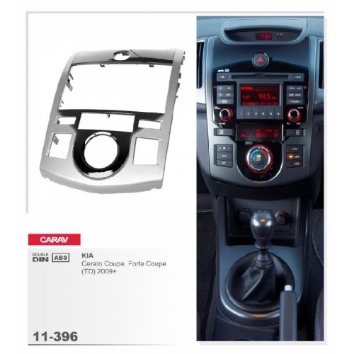 Рамка переходная для автомагнитолы CARAV 11-396 2-Din
