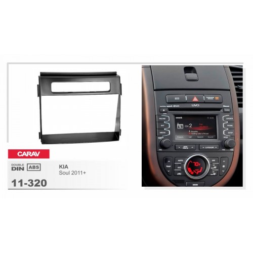 Рамка переходная для автомагнитолы CARAV 11-320 2-Din