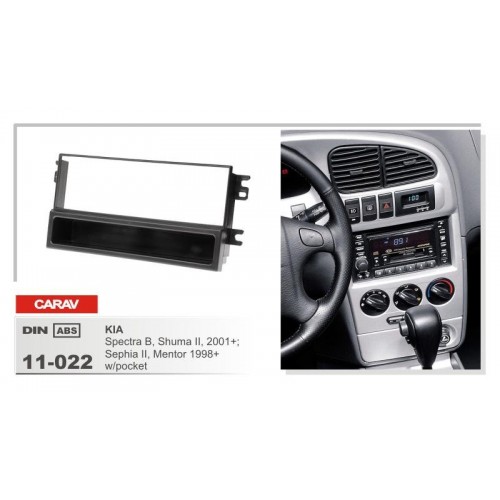 Рамка переходная для автомагнитолы CARAV 11-022 2-Din