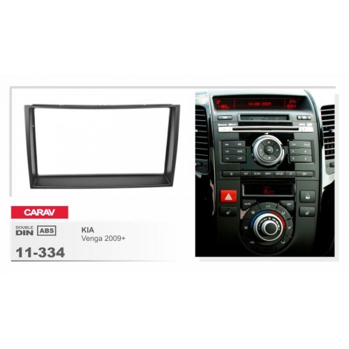 Рамка переходная для автомагнитолы CARAV 11-334 2-Din