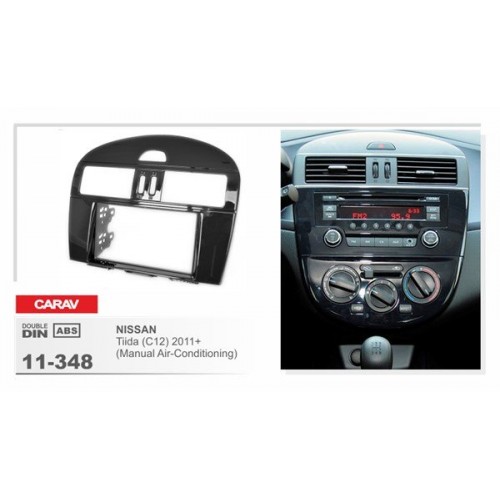 Рамка переходная для автомагнитолы CARAV 11-348 2-Din