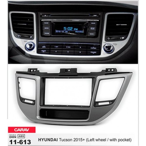 Рамка переходная для автомагнитолы CARAV 11-613 2-Din