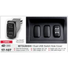 Штатный USB разъем CARAV 17-107