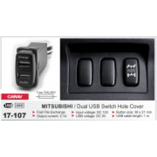 Штатный USB разъем CARAV 17-107