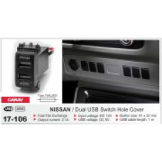 Штатный USB разъем CARAV 17-106