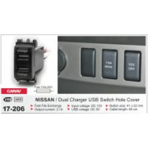 Штатный USB разъем CARAV 17-206