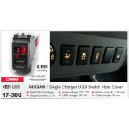 Штатный USB разъем CARAV 17-306