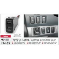Штатный USB разъем CARAV 17-103