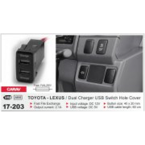 Штатный USB разъем CARAV 17-203