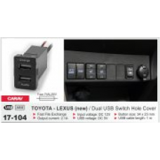 Штатный USB разъем CARAV 17-104