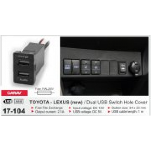 Штатный USB разъем CARAV 17-104