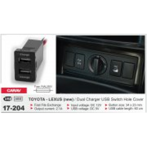 Штатный USB разъем CARAV 17-204