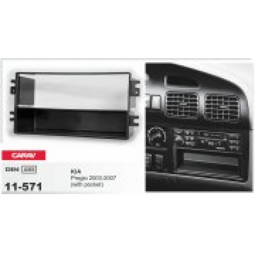 Рамка переходная для автомагнитолы CARAV 11-571 1-Din
