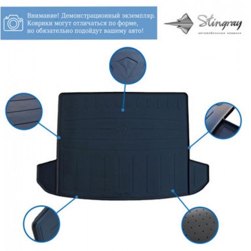 Коврик в багажник для HYUNDAI Kona Electric 18- Stingray 3009051
