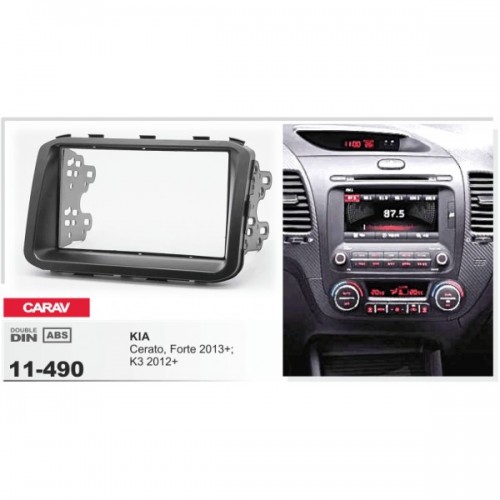 Рамка переходная для автомагнитолы CARAV 11-490 2-Din
